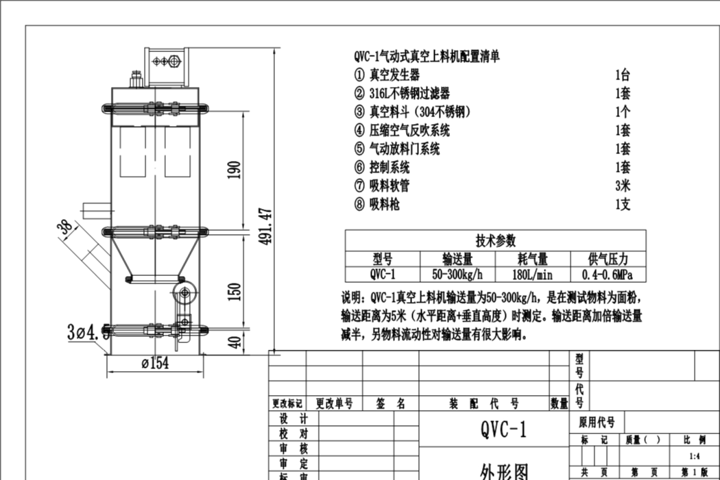 微信截圖_20230217140550.png