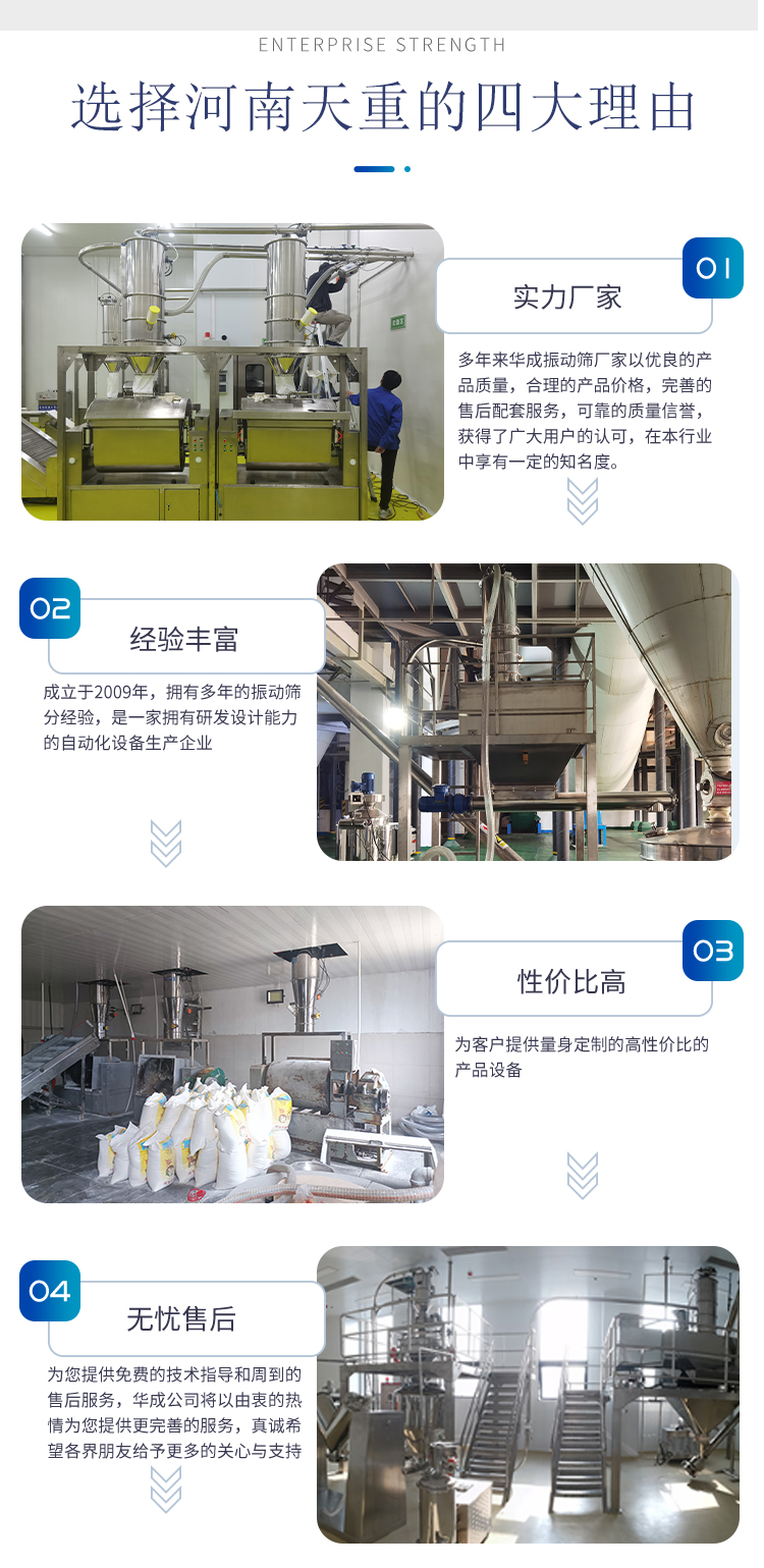噸包投料站_08.jpg