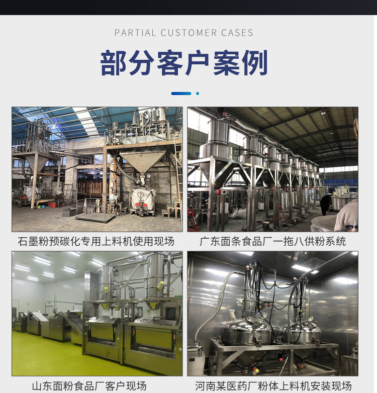 噸包投料站_07.jpg