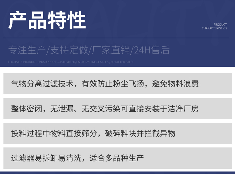 噸包投料站_02.jpg