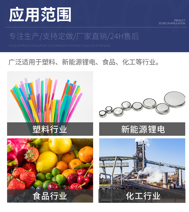 無塵投料站_04.jpg