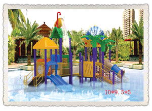 人工造浪設備 水上樂園設備 水上游樂設備 造浪設備 兒童水屋