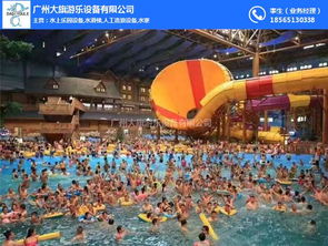 造浪 人工造浪 大旗游樂設備 優質商家