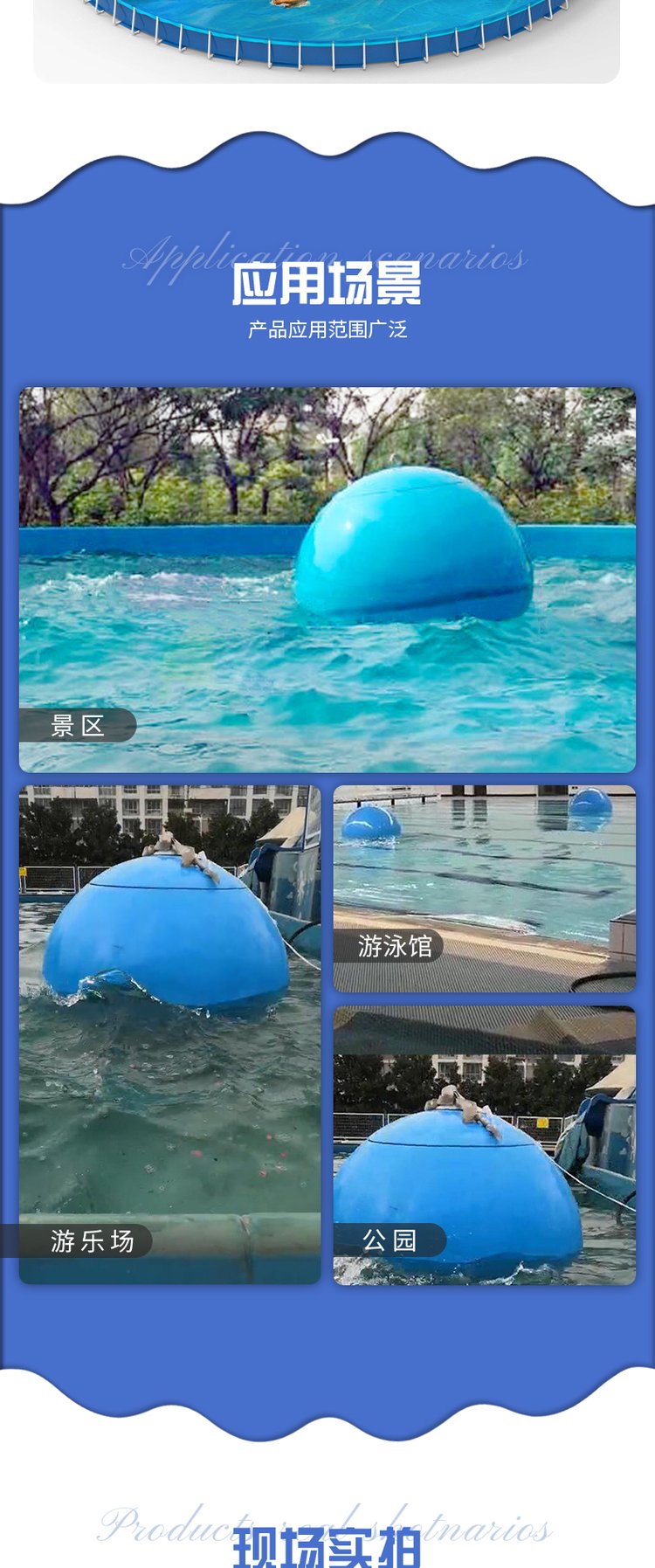 人造海浪球水上樂園造浪池人工模擬波浪機器游泳池制浪設備廠家 - 愛