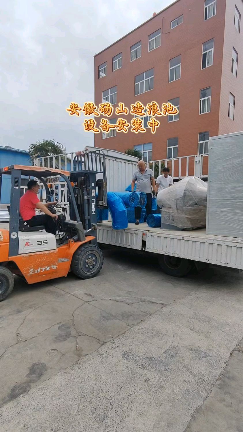 人工造浪設(shè)備,造浪設(shè)備,造浪設(shè)備,造浪生產(chǎn)廠家,億浪水上樂園