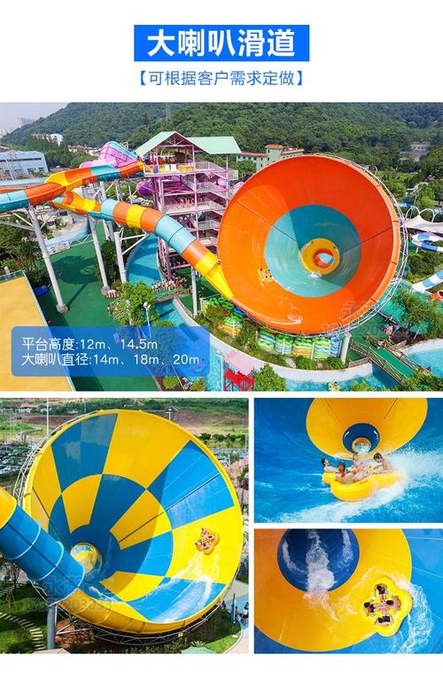 人工造浪設備與海嘯池定制 水上樂園設計的核心要素